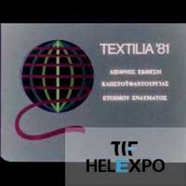 VIDEO SPOT ΤΕΧΤΙLIA 1981