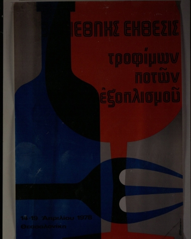DETROP 1978