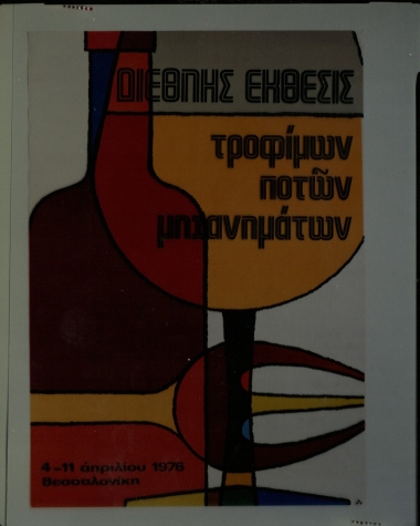 DETROP 1976
