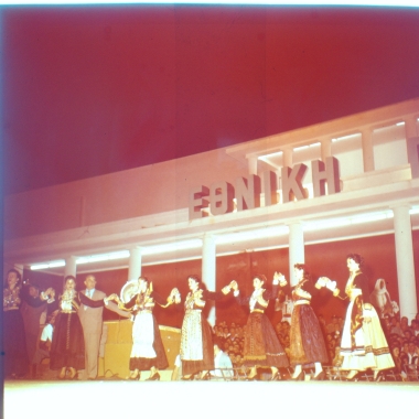 Παραδοσιακοί χοροί-δεκαετία '60-'70