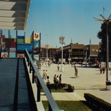 Περίπτερο 7-ΕΛΛΗΝΙΚΗΣ ΒΙΟΤΕΧΝΙΑΣ-ΒΙΟΜΗΧΑΝΙΑΣ-δεκαετία'60