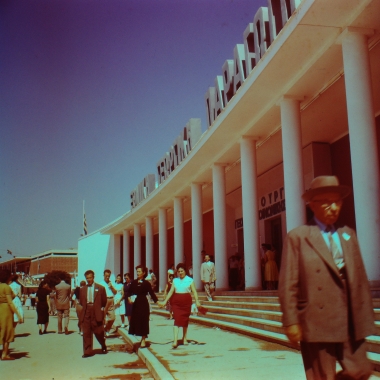 Περίπτερο Εθνικής Γεωργικής Παραγωγής  1963