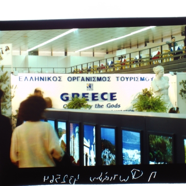 PHILOXENIA 1992