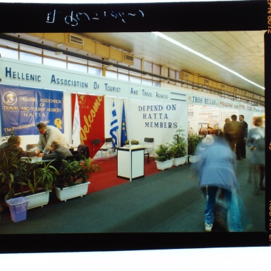 PHILOXENIA 1992