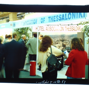 PHILOXENIA 1992