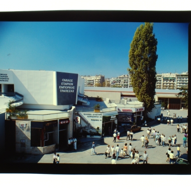 57η ΔΕΘ 1992