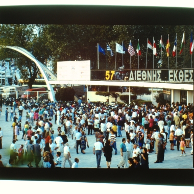 57η ΔΕΘ 1992