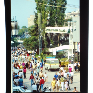 57η ΔΕΘ 1992