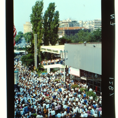 57η ΔΕΘ 1992