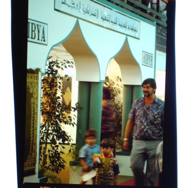 57η ΔΕΘ 1992