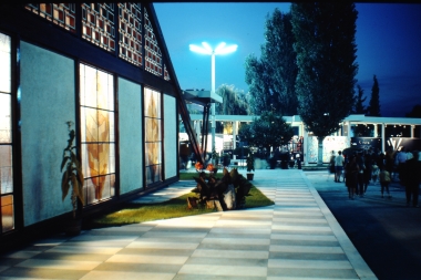 32η ΔΕΘ 1967