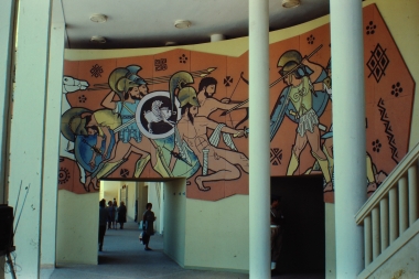 32η ΔΕΘ 1967