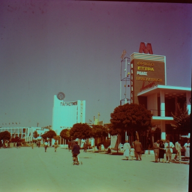 Υπαίθριος χώρος ΔΕΘ 1960