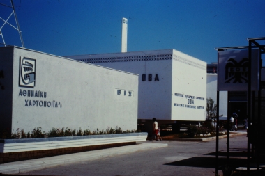 Υπαίθριος χώρος ΔΕΘ 1960