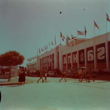 Υπαίθριος χώρος ΔΕΘ 1960