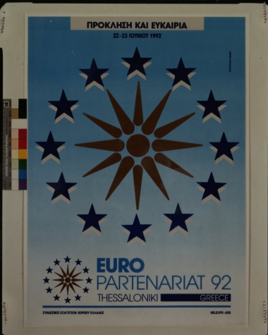 EUROPARTENARIAT 1992