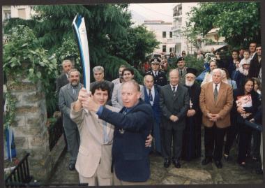 Ολυμπιακή Φλόγα