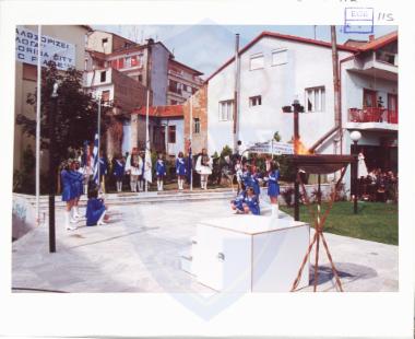 Ολυμπιακή Φλόγα