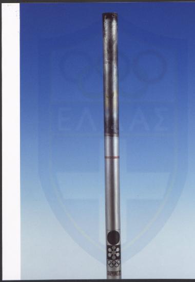 Ολυμπιακές Δάδες