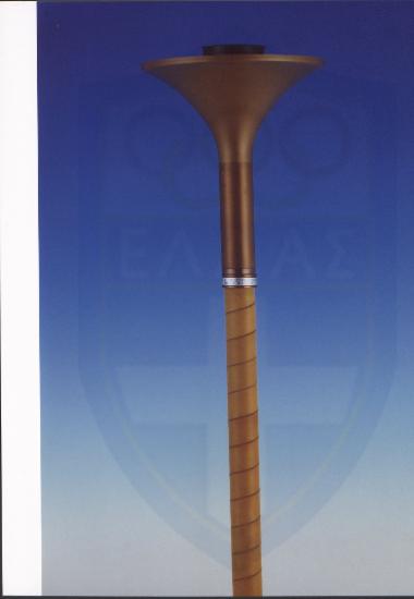 Ολυμπιακές Δάδες