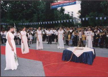 Olympic Games 2000 Torch Relay