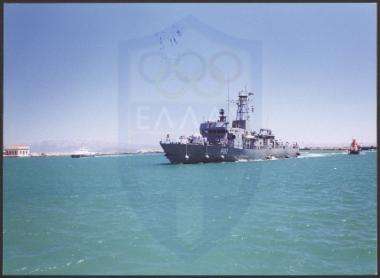 Olympic Games 2000 Torch Relay