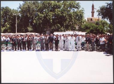 Olympic Games 2000 Torch Relay