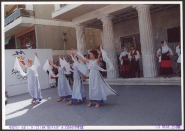 Olympic Games 2000 Torch Relay