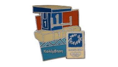 Commemorative Pin Bathing
