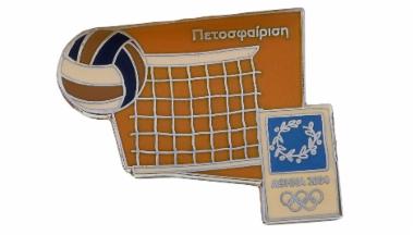 Commemorative Pin Volleyball