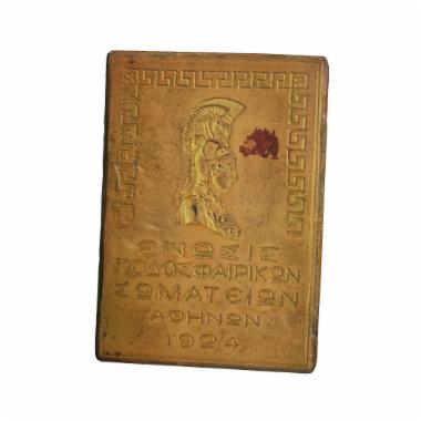 Medal, ENOSIS FOOTBALL CLUBS ATHENS 1924