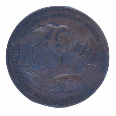 Medal Race Fisheries