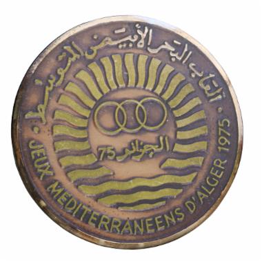 Medal Algeria 1975