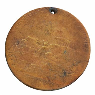 Bronze metal
