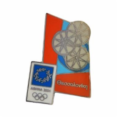 Thessaloniki - Vergina Sun