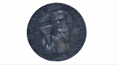 Αναμνηστικό Μετάλλιο