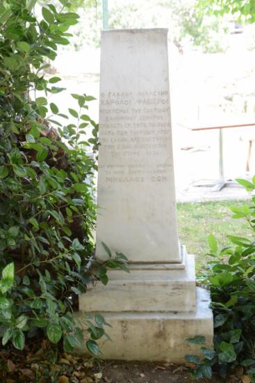 Η Στήλη του Μνημείου Κάρολου Φαβιέρου