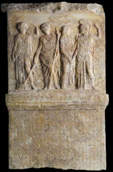To ψηφισματικό ανάγλυφο για τη γεφύρωση των Ρειτών (ύψος 0,9 μ. και πλάτος 0,57 μ.), 422/421 π.Χ. (Αρχαιολογικό Μουσείο Ελευσίνας)