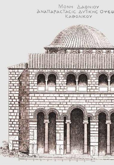 Μονή Δαφνίου