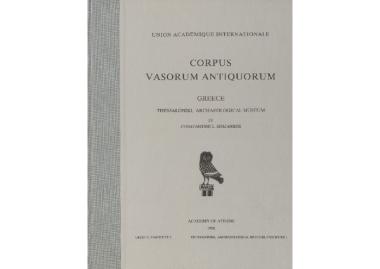 Corpus Vasorum Antiquorum, Greece fasc.5, Thessaloniki - Archaeological Museum fasc.1