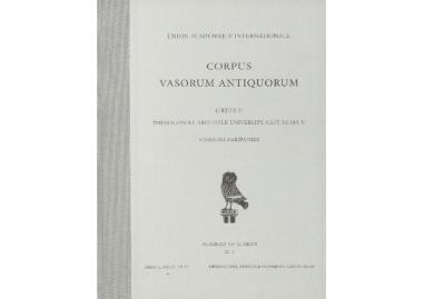 Corpus Vasorum Antiquorum, Greece fasc.13, Thessaloniki, Aristotle University - Cast Museum