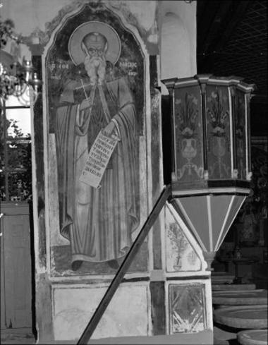 Μονή Βατοπεδίου, Τράπεζα, Ν. σκέλος. Τοιχογραφίες Δ. τοίχου, ο άγιος Αθανάσιος ο εν τω Άθω (1)