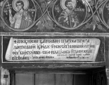 Μονή Παντοκράτορος, Τράπεζα. Τοιχογραφίες Αν. τοίχου, βόρειο τμήμα (25, 26, 60)
