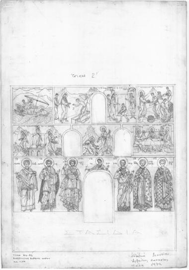 Μονή Διονυσίου, Καθολικό. Τομή Β3-Β3 (ανάπτυγμα βόρειου χόρου)