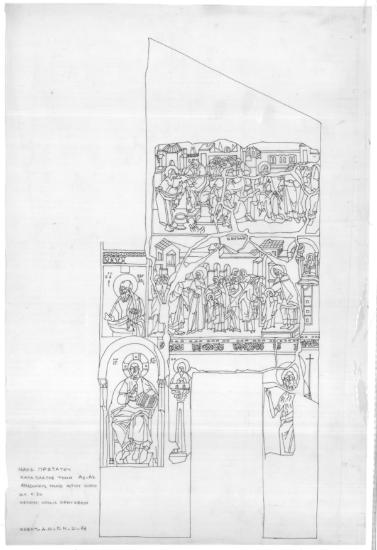 Ναός Πρωτάτου. Δοκιμή σχεδίου με μελάνι. Τομή Α2-Α2. Ανατολικός τοίχος νότιου χόρου