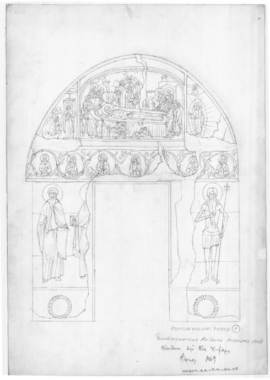 Καρυές, Χελανδαρινός ναός Μολυβοκκλησιάς. Δυτικός τοίχος Γ