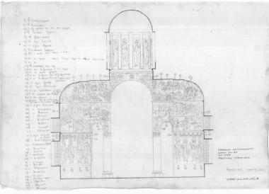 Μονή Κουτλουμουσίου, Καθολικό. Κατά πλάτος τομή Δ1-Δ1 στους χόρους