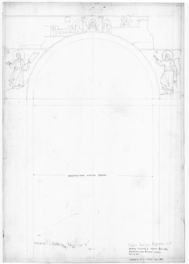 Ναός Πρωτάτου. Κατά πλάτος τομή Α1-Α1. Ο ανατολικός τοίχος του ιερού