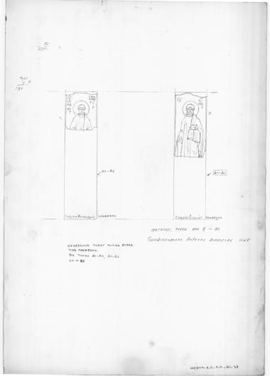 Ναός Πρωτάτου. Εσωρράχια τόξου νότιας θύρας της πρόθεσης