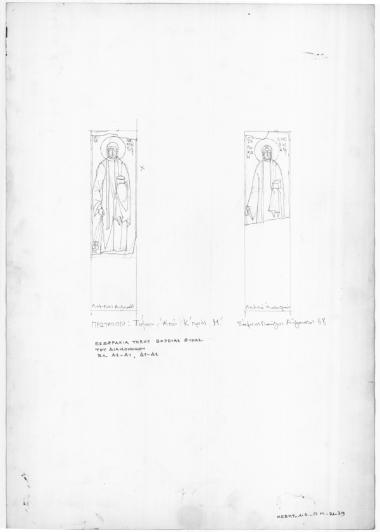 Ναός Πρωτάτου. Εσωρράχια τόξου βόρειας θύρας του διακονικού